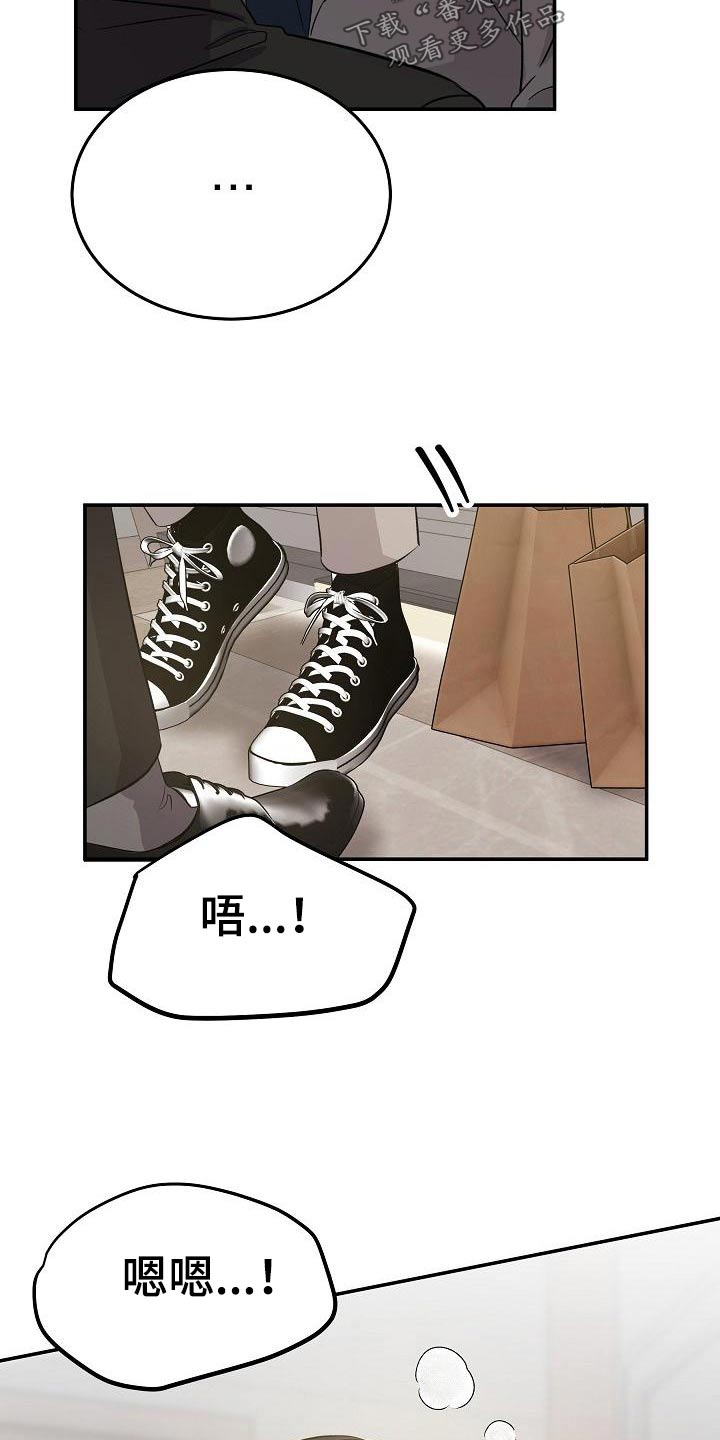 第51章：身边13