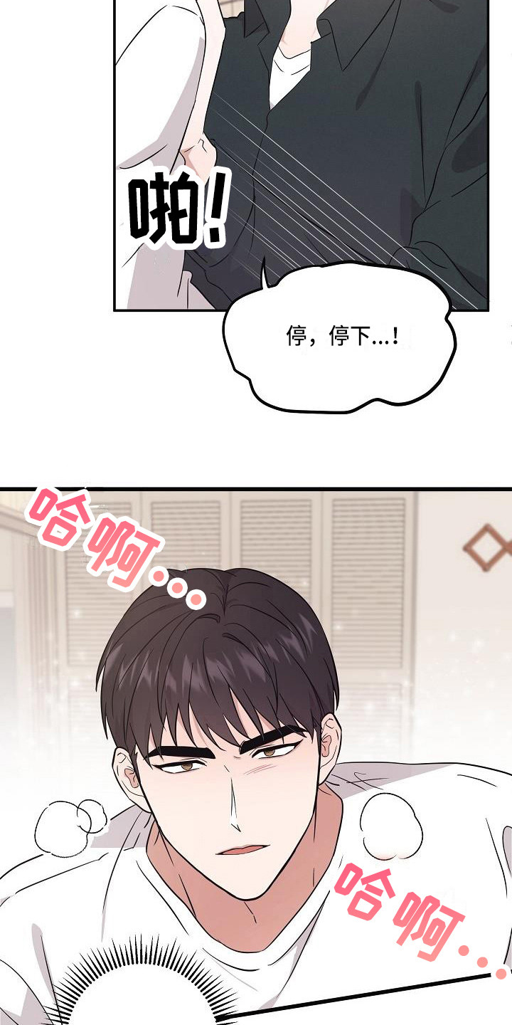 第7章：状态不对21