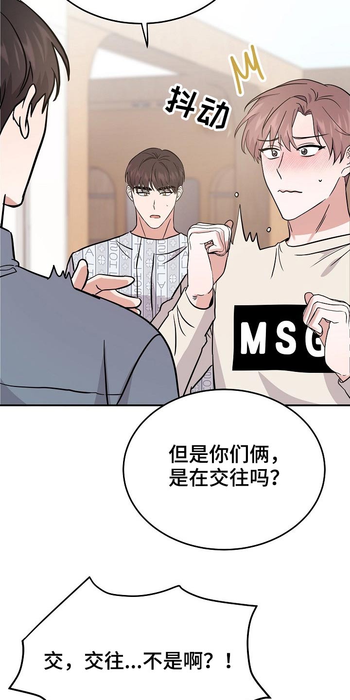 第35章：我先出去了14