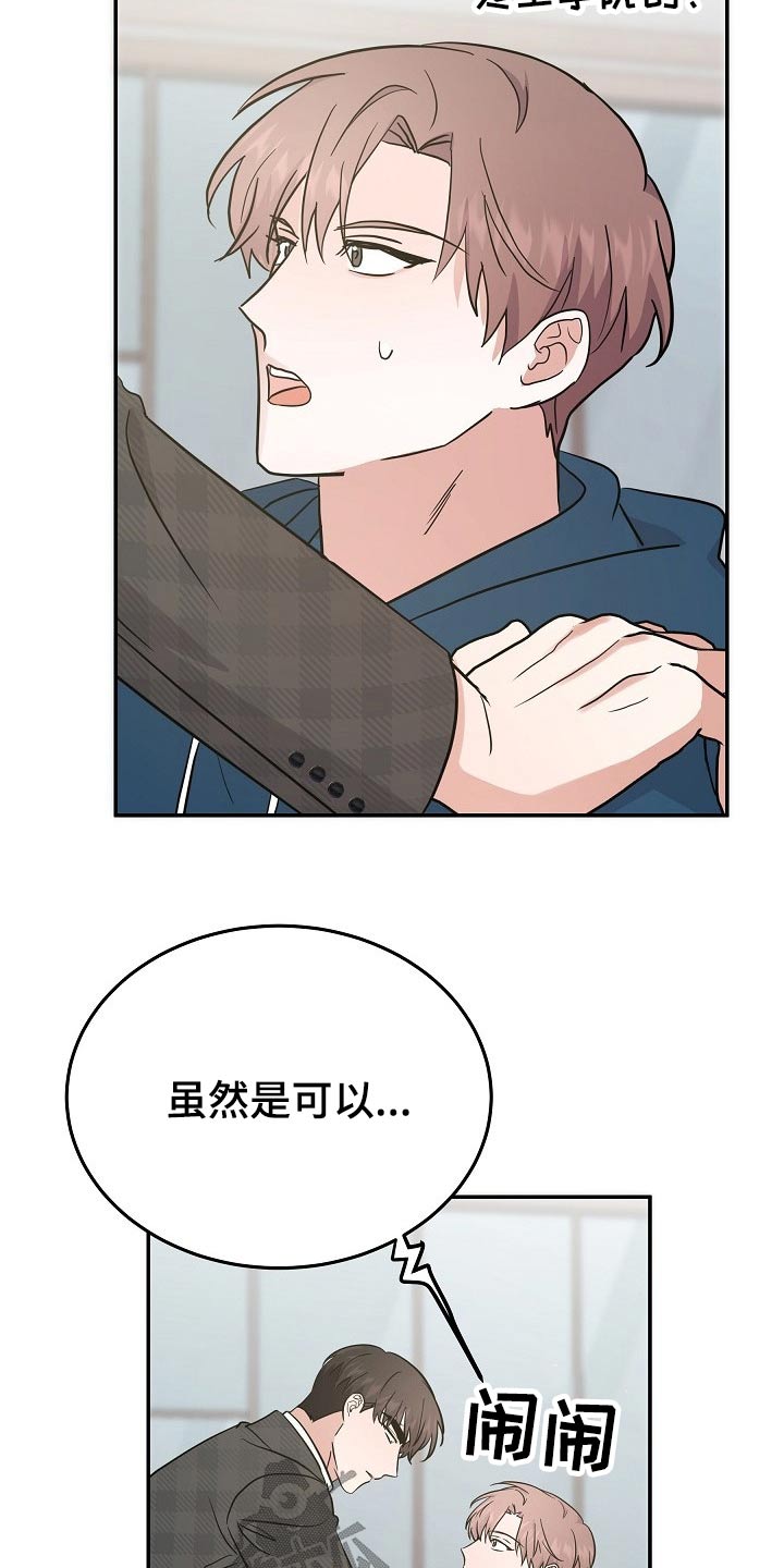 第45章：试试12