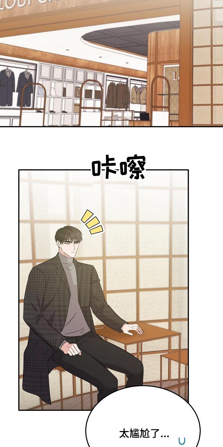第55章：合身11