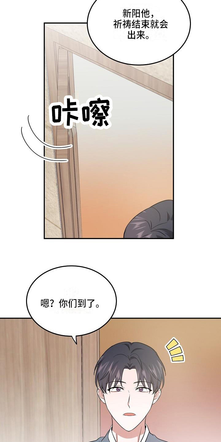 第13章：巧遇9