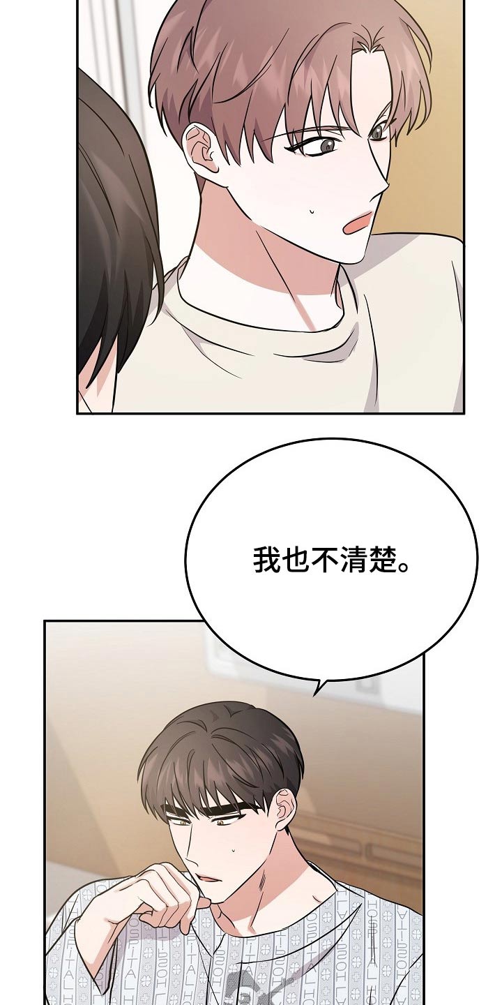 第34章：寻找办法7