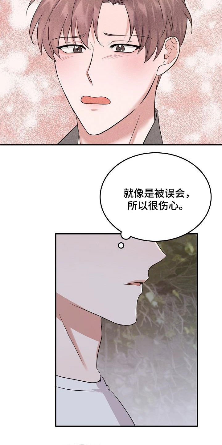 第17章：多少钱都给2