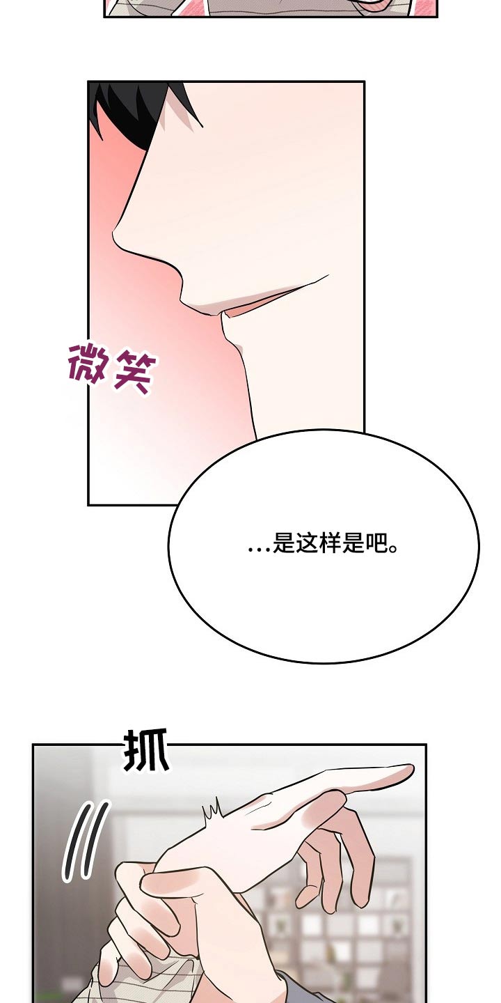 第38章：长相好看的17