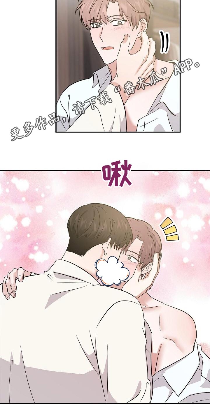 第56章：靠近20