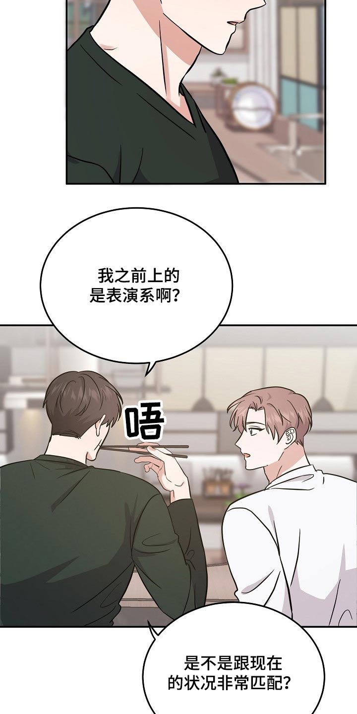 第37章：具体什么原因5