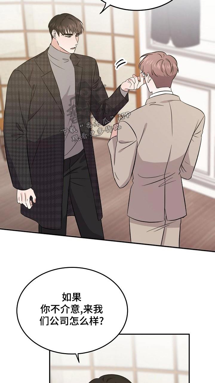 第55章：合身17