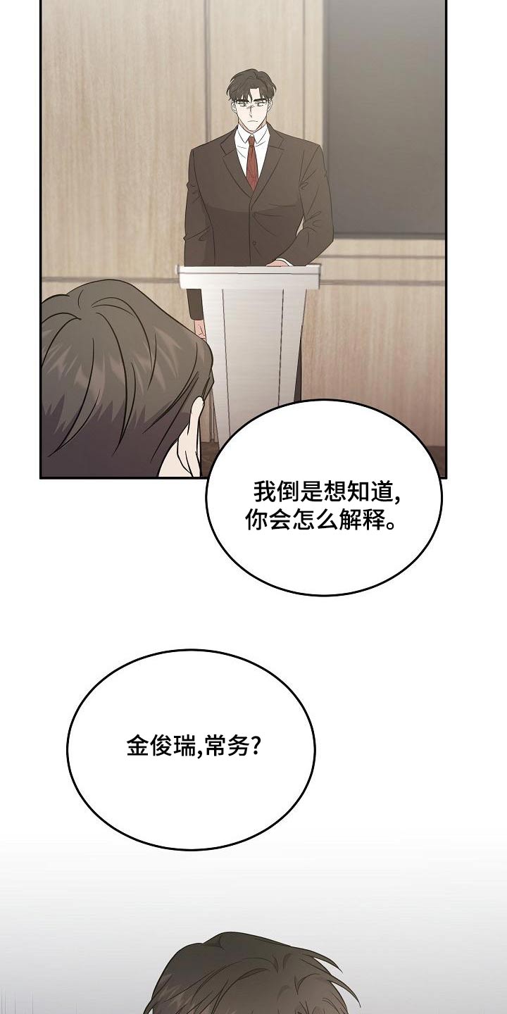 第53章：会议13