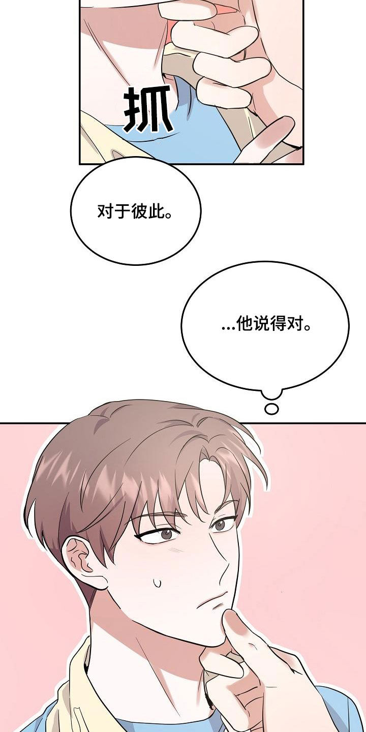 第19章：金钱交易6