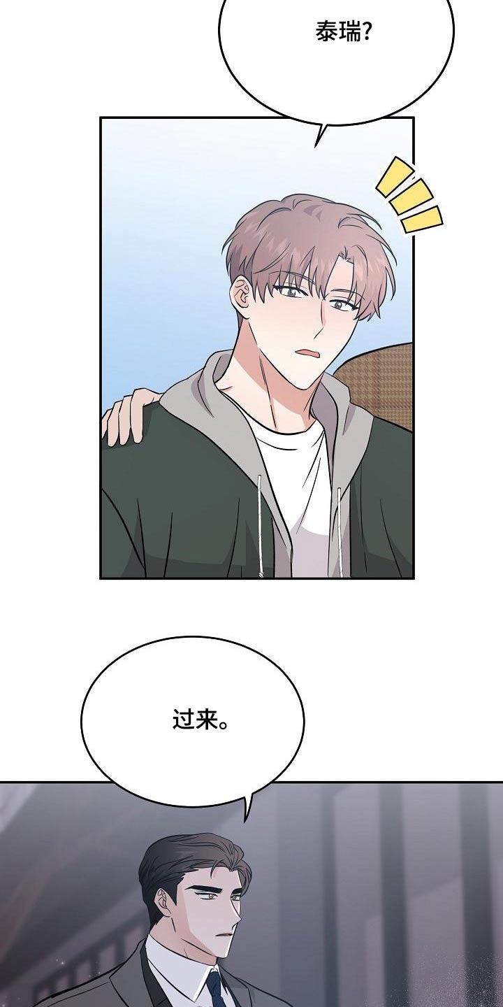 第54章：没事17
