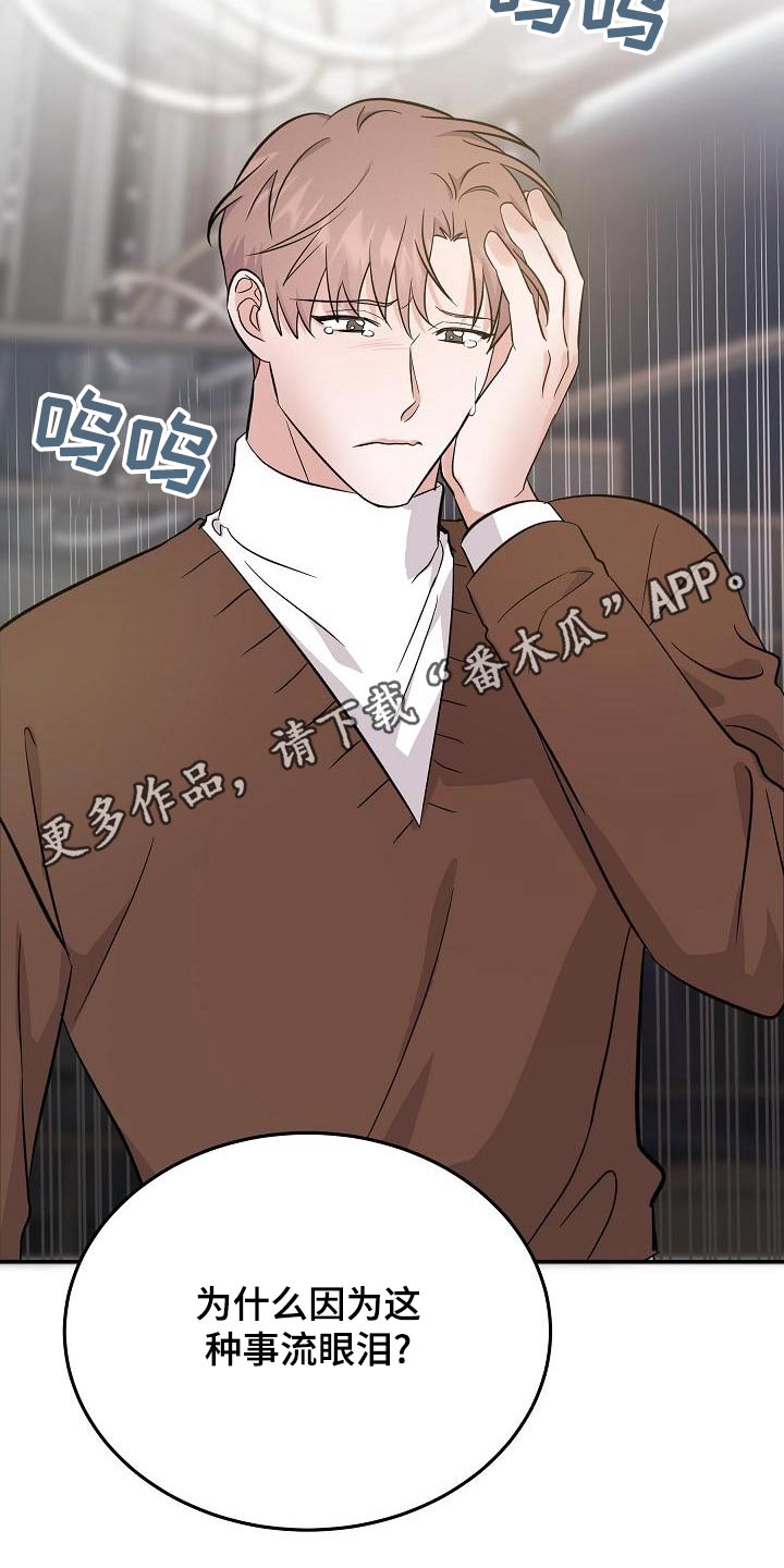 第49章：打算离开22