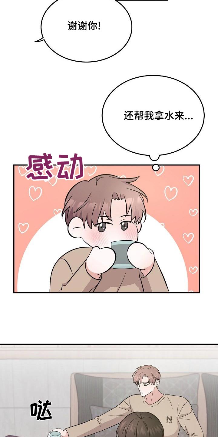 第52章：是梦11