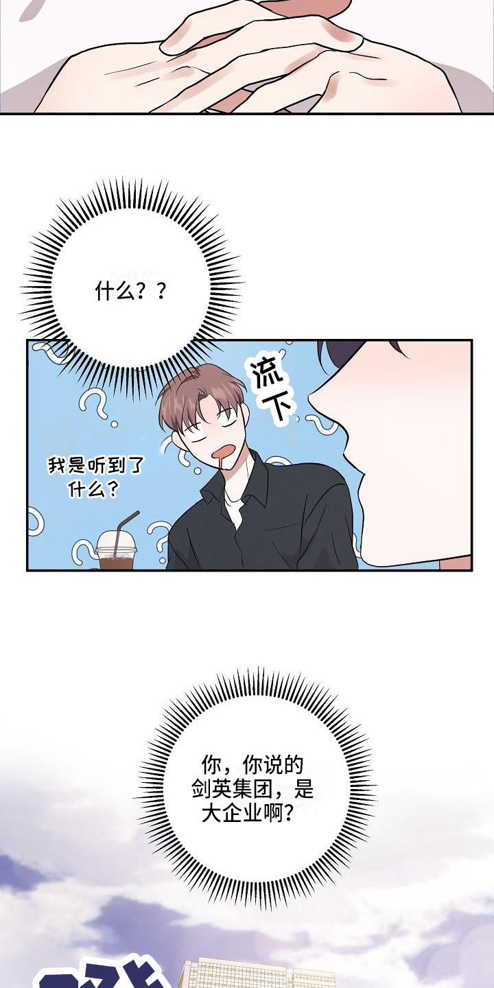 第6章：办法12
