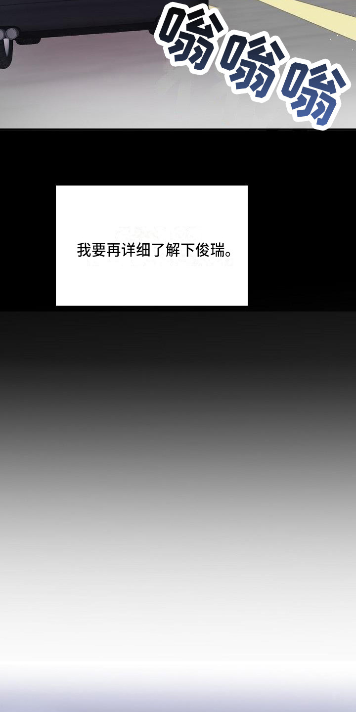 第9章：还是不行18