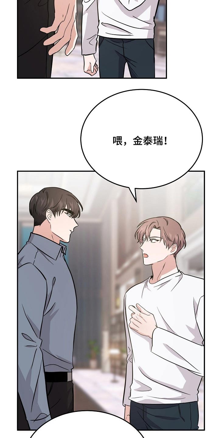 第37章：具体什么原因14