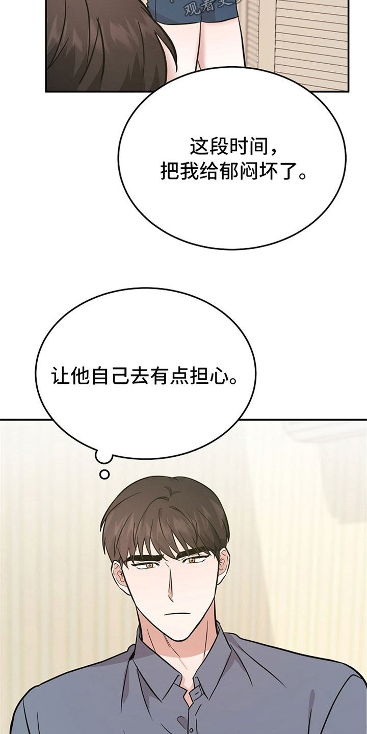 第33章：新闻10