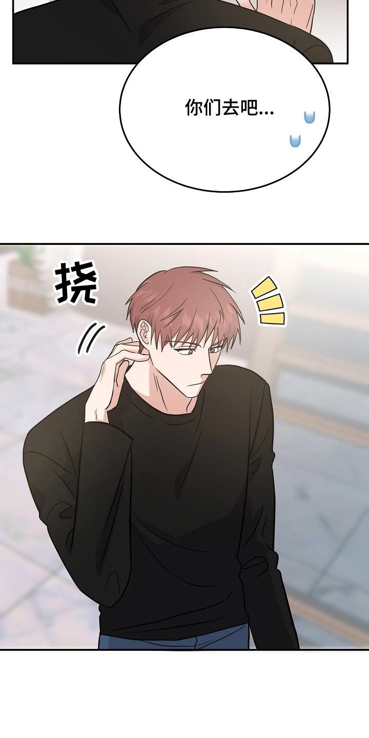 第42章：不小心18