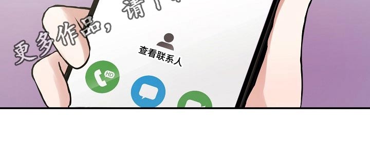 第38章：长相好看的29