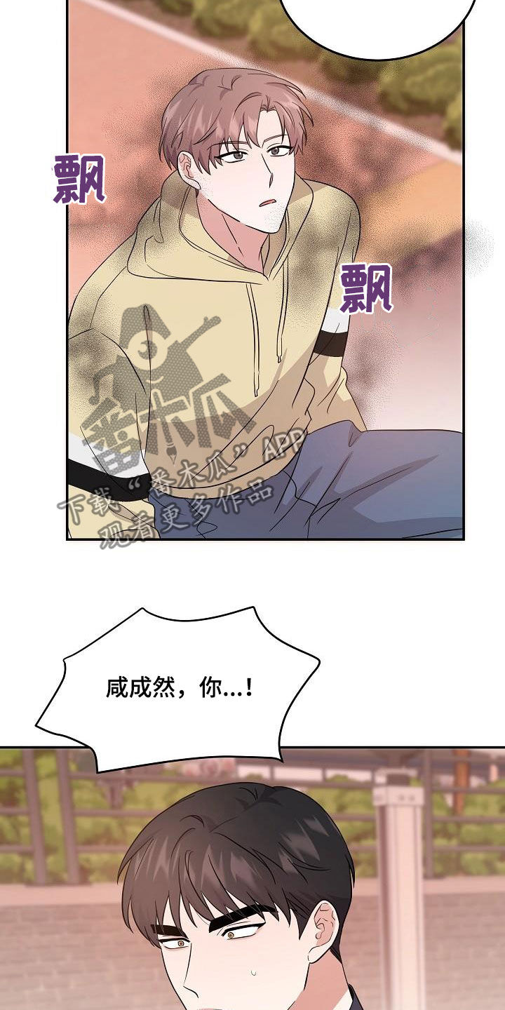 第21章：诅咒符17