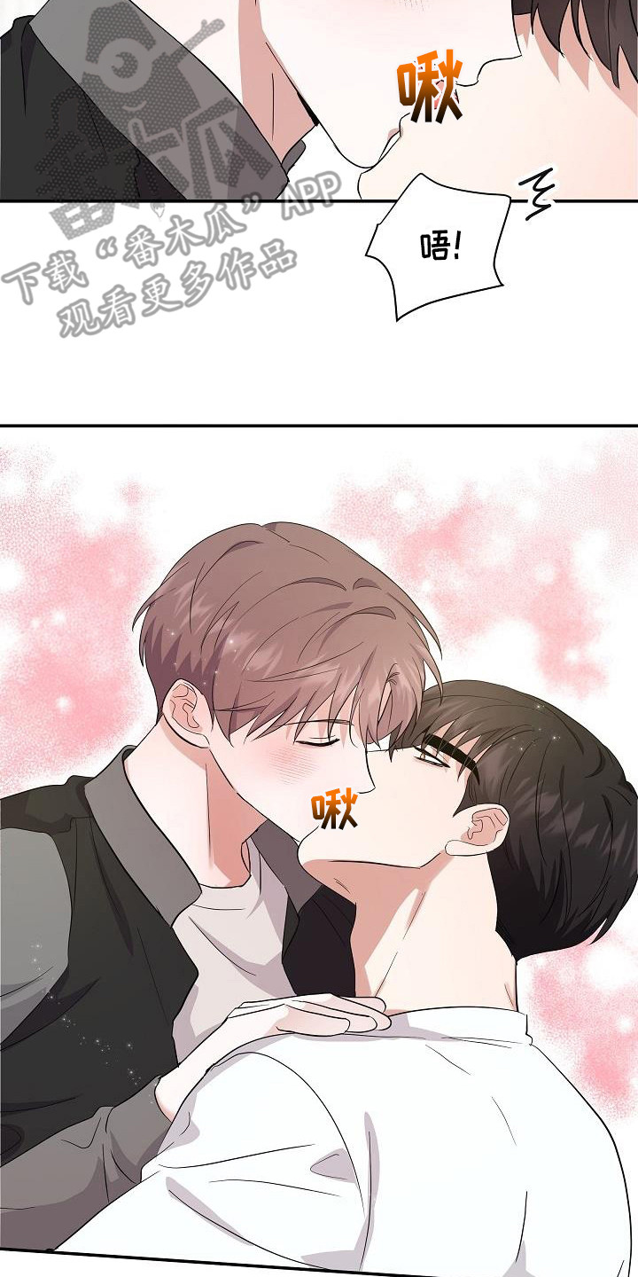 第11章：温暖的气息18