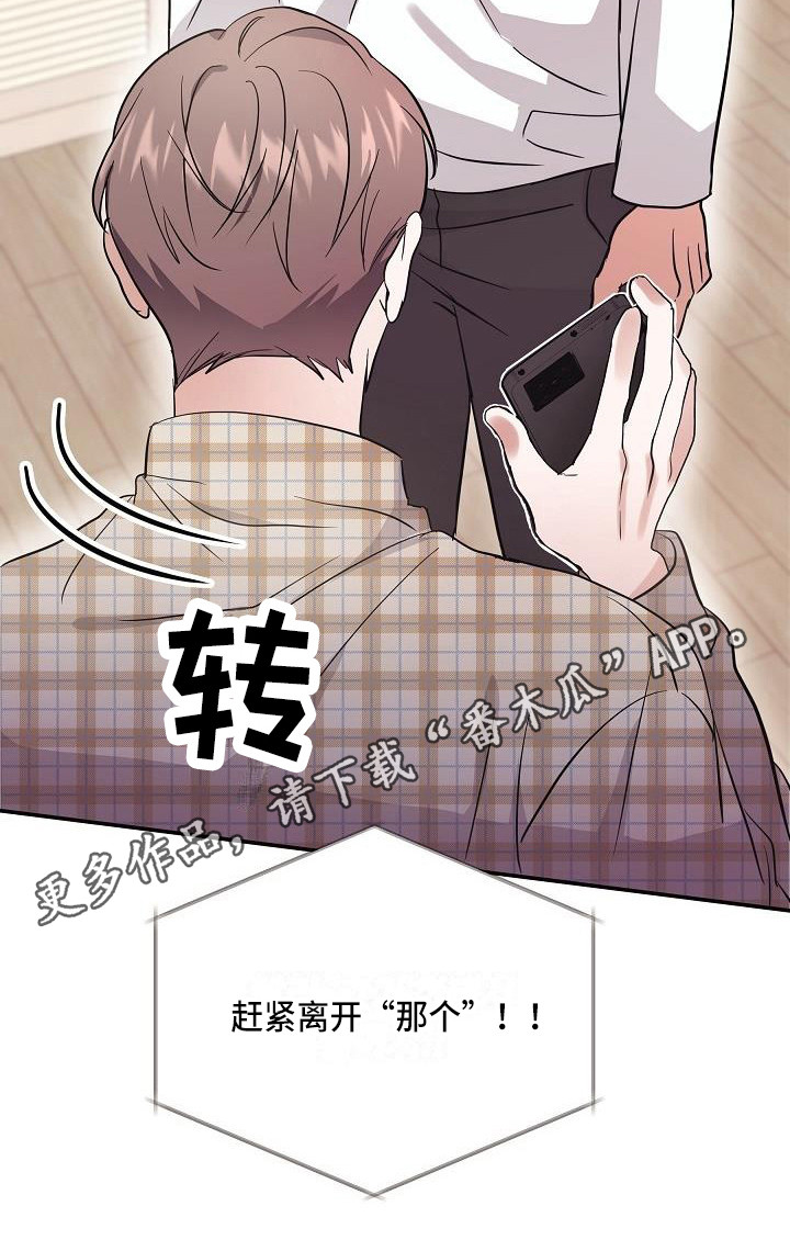 第5章：警告10