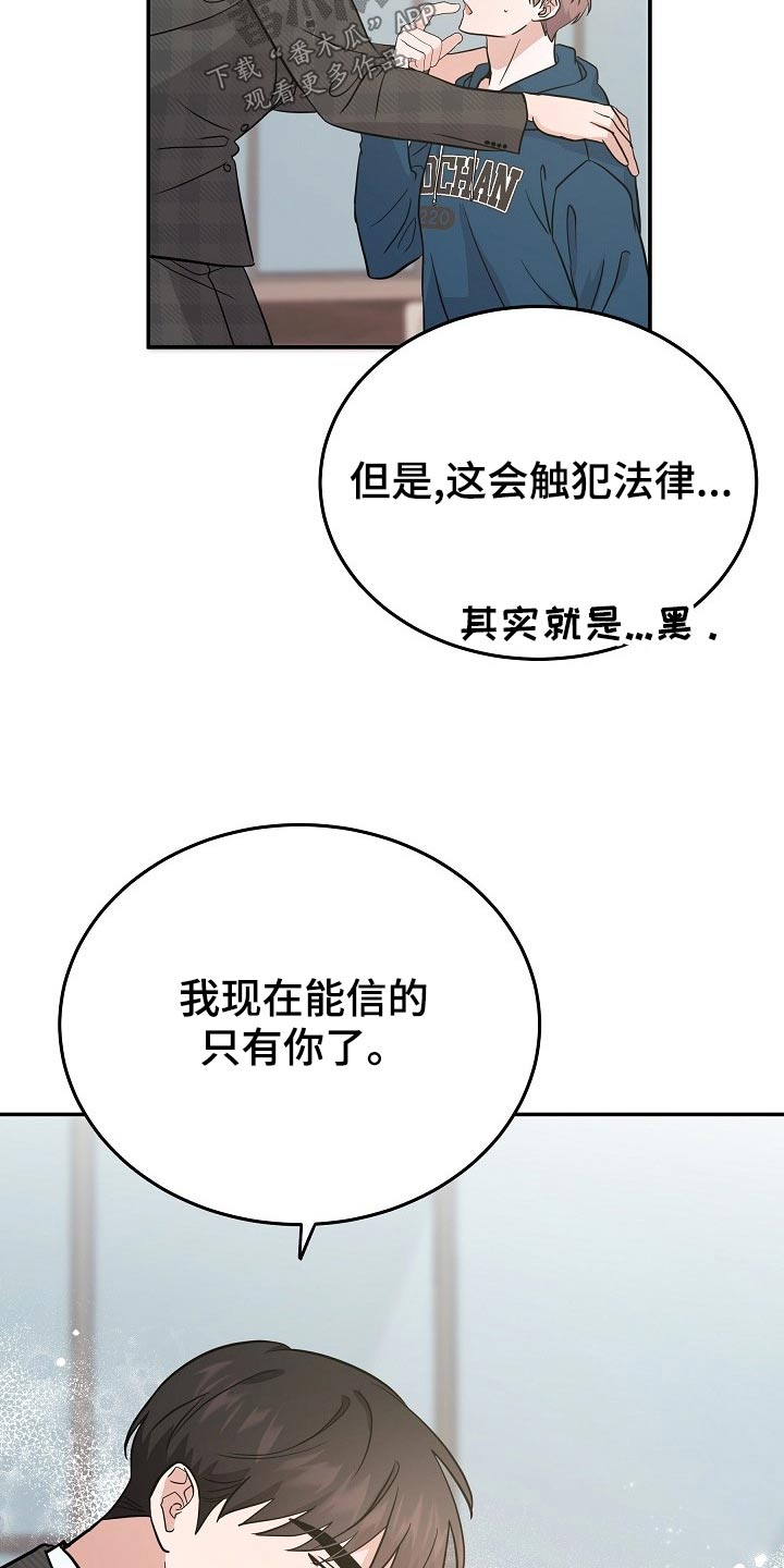 第45章：试试13