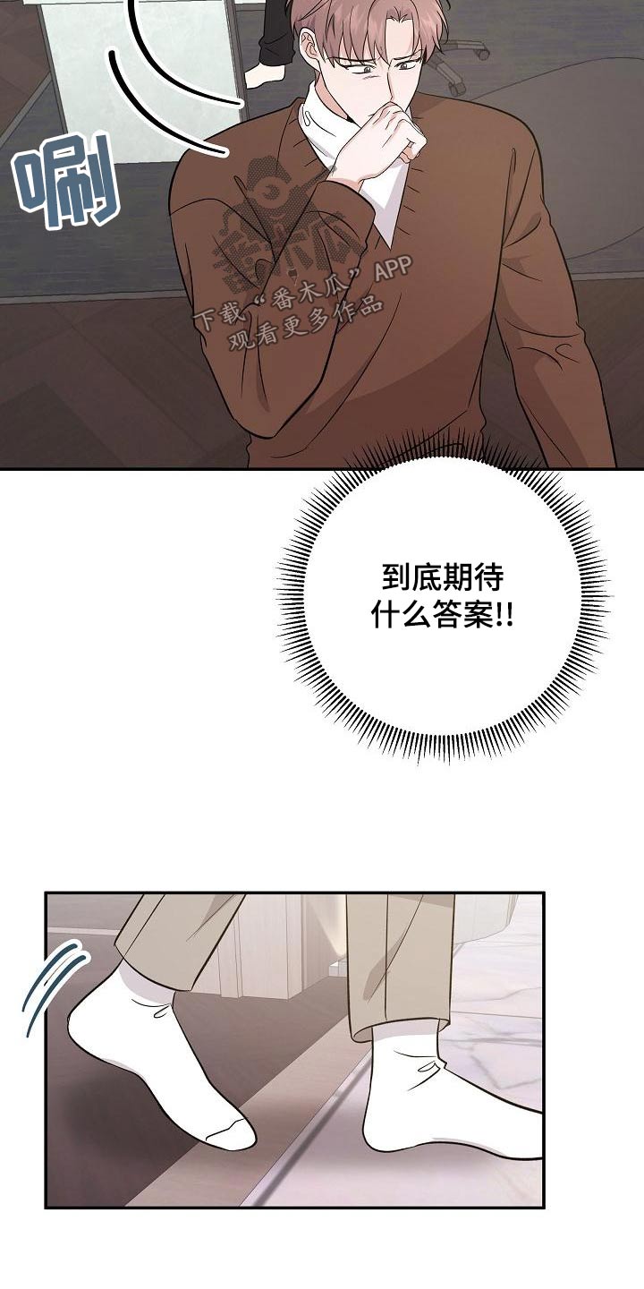 第49章：打算离开17