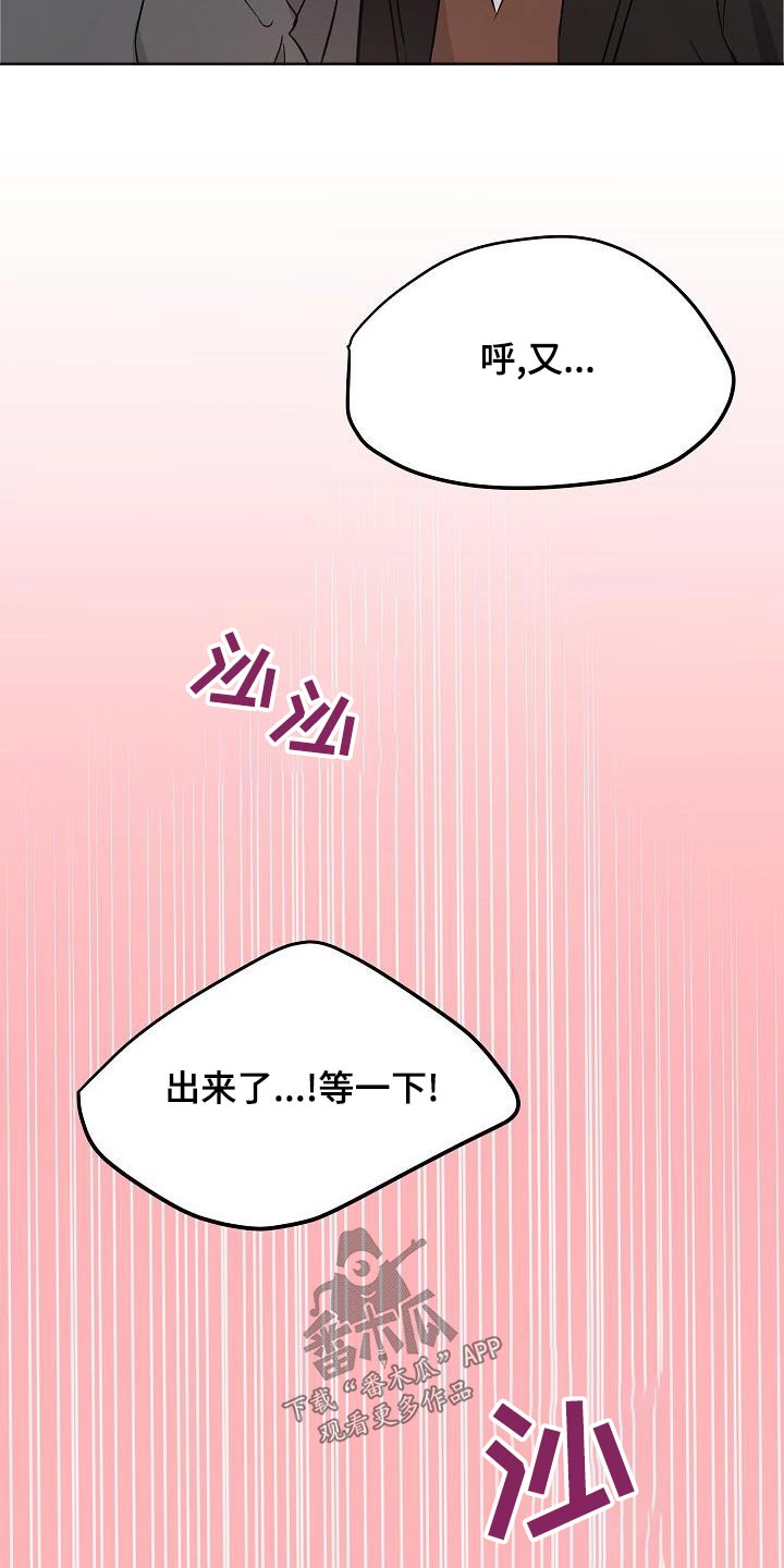 第52章：是梦3
