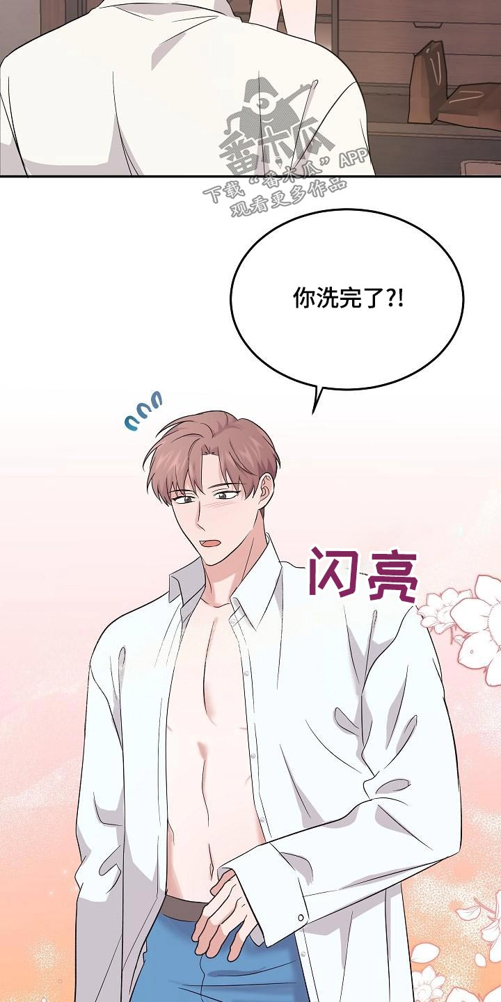 第56章：靠近15