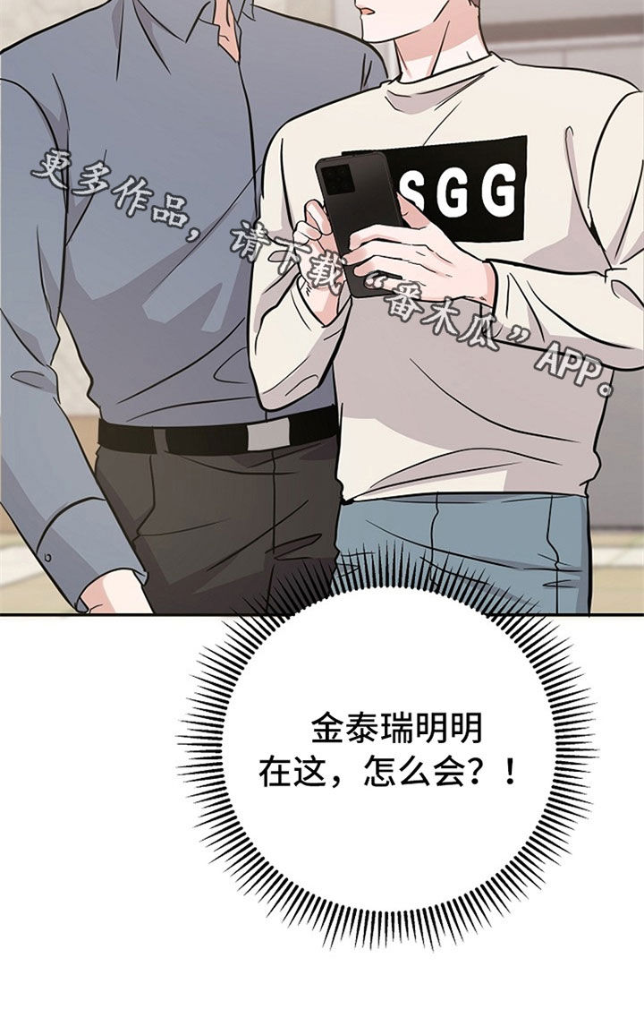 第33章：新闻22