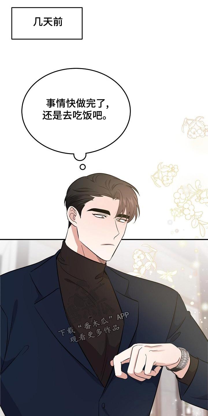 第48章：忙里忙外9