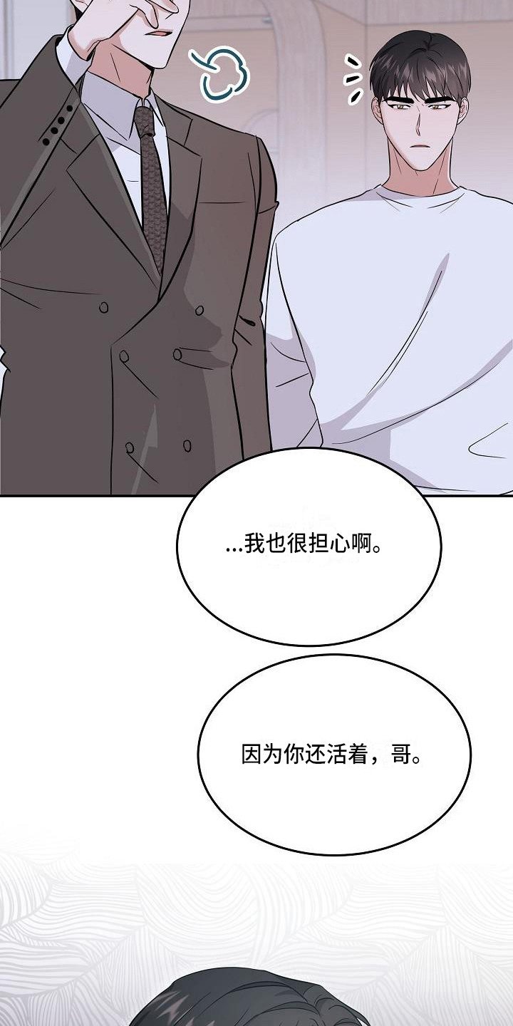 第10章：真面目5