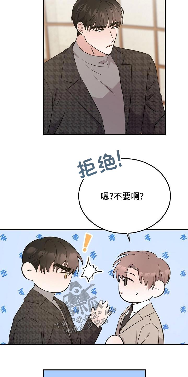 第55章：合身18