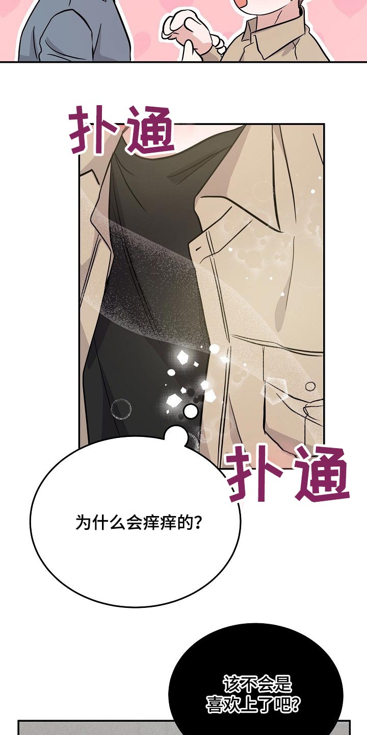 第40章：该不会19