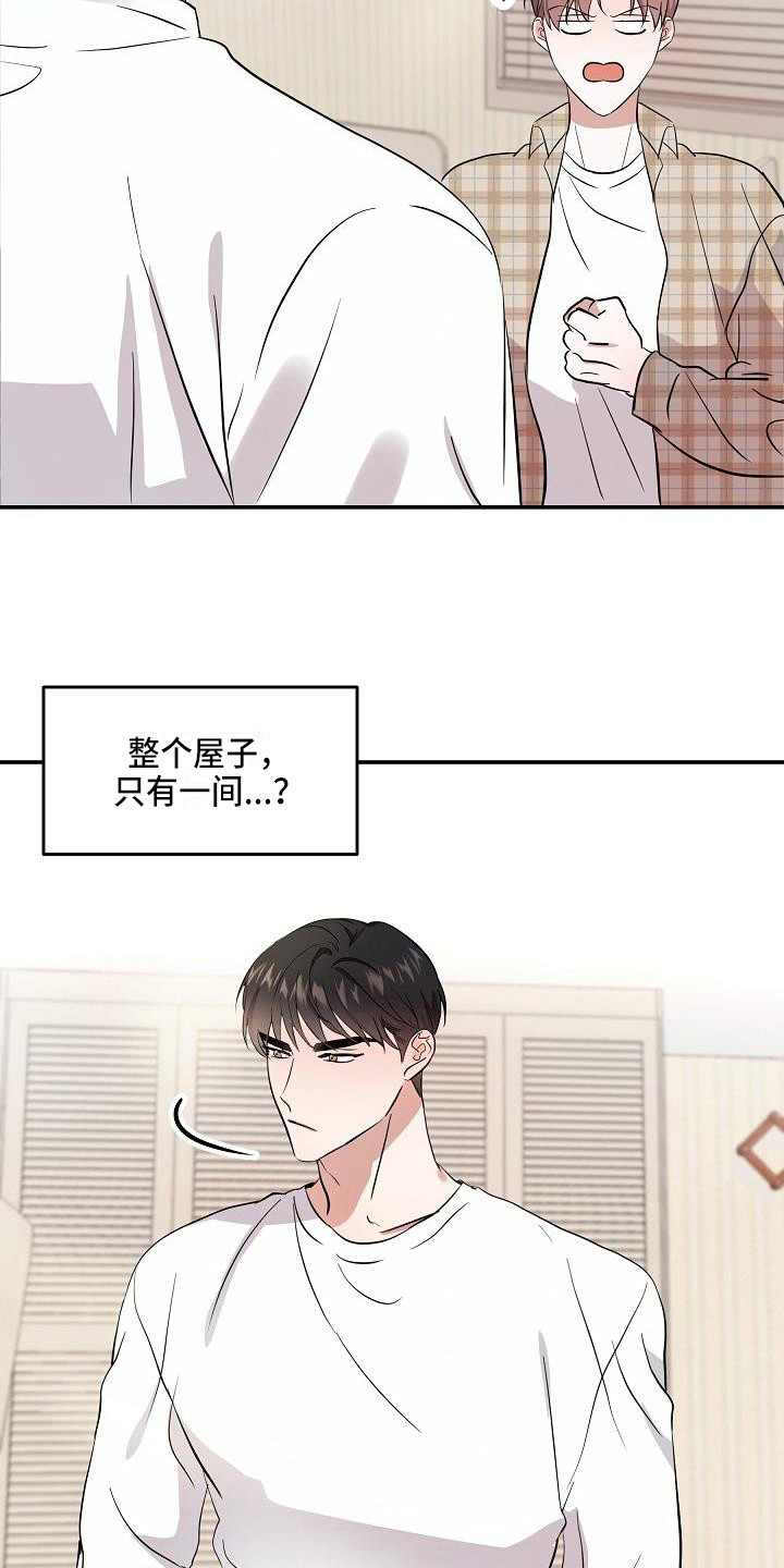 第3章：灵魂出窍10