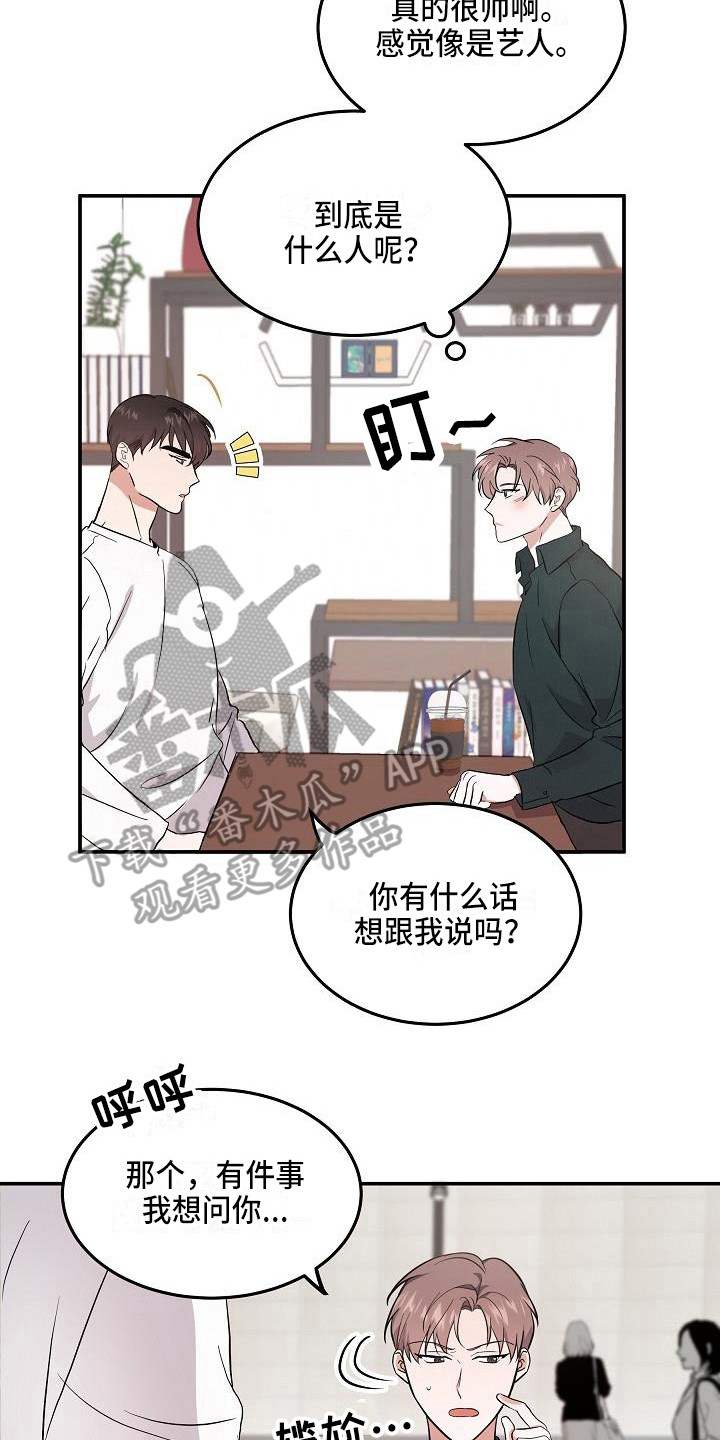 第5章：警告16