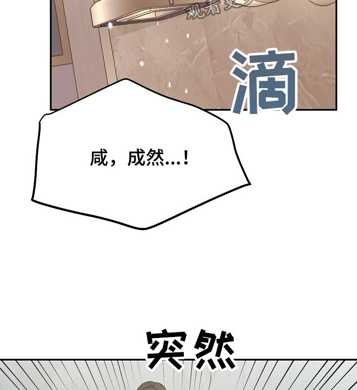 第43章：逞强21
