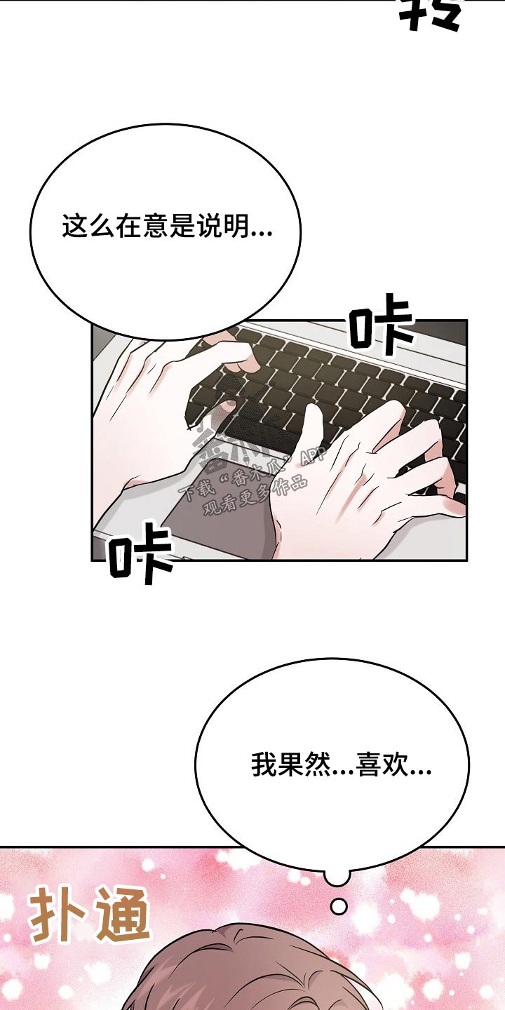 第46章：解开15