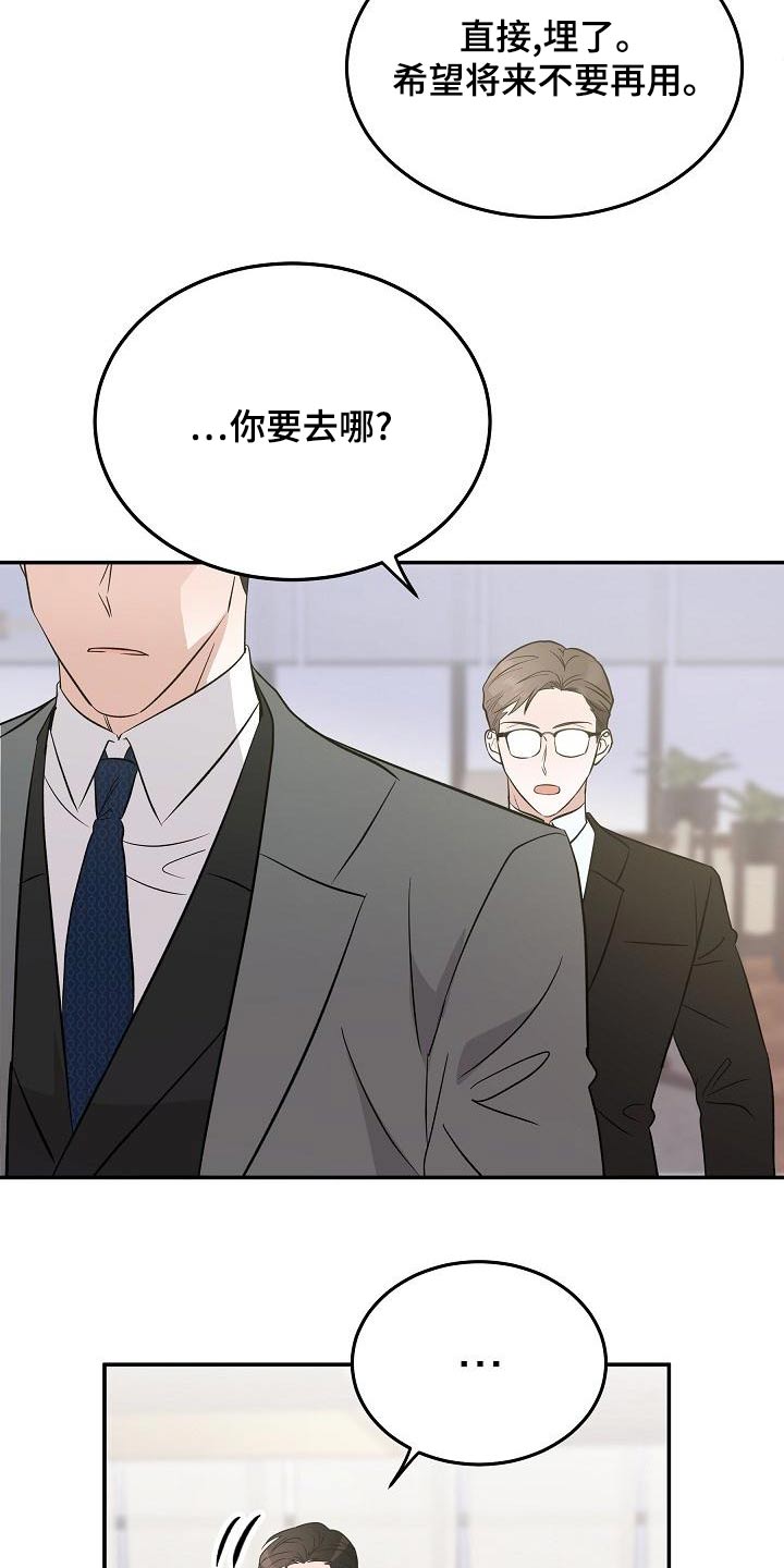 第54章：没事8