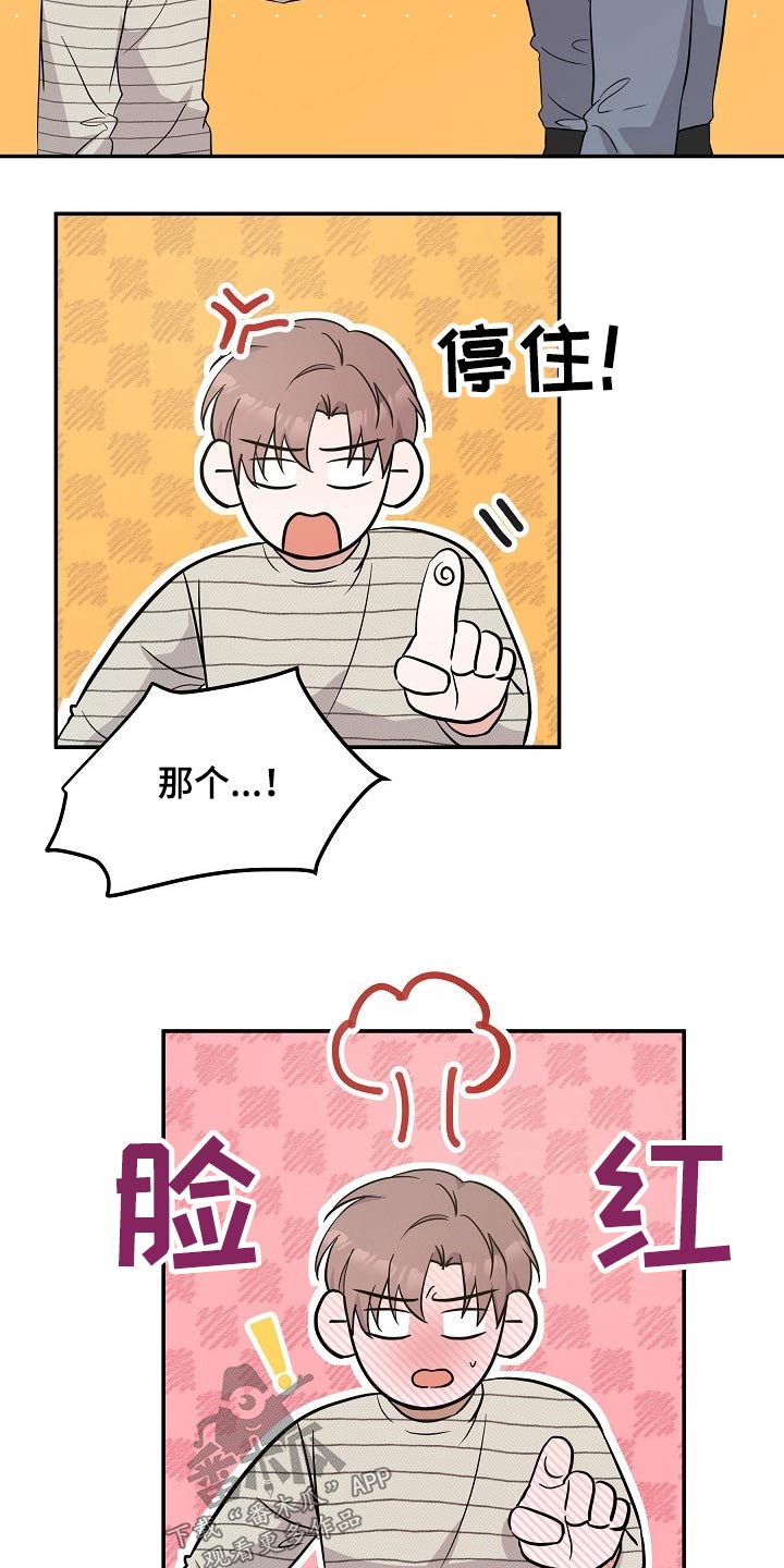第38章：长相好看的16