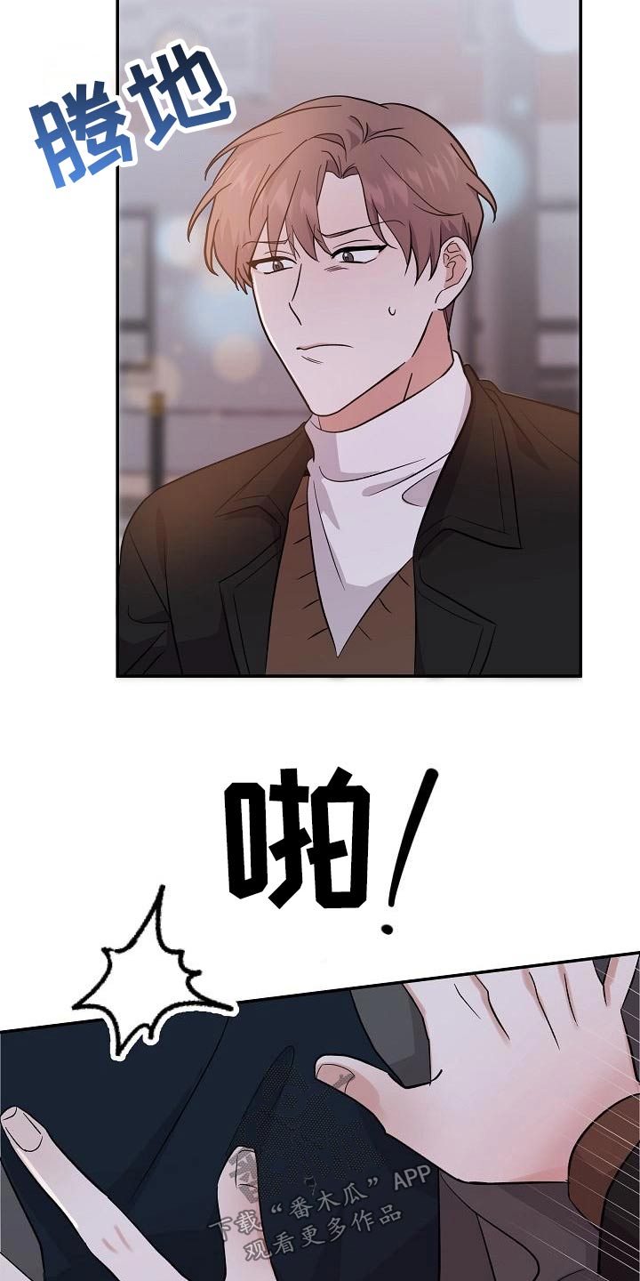 第50章：拉住17