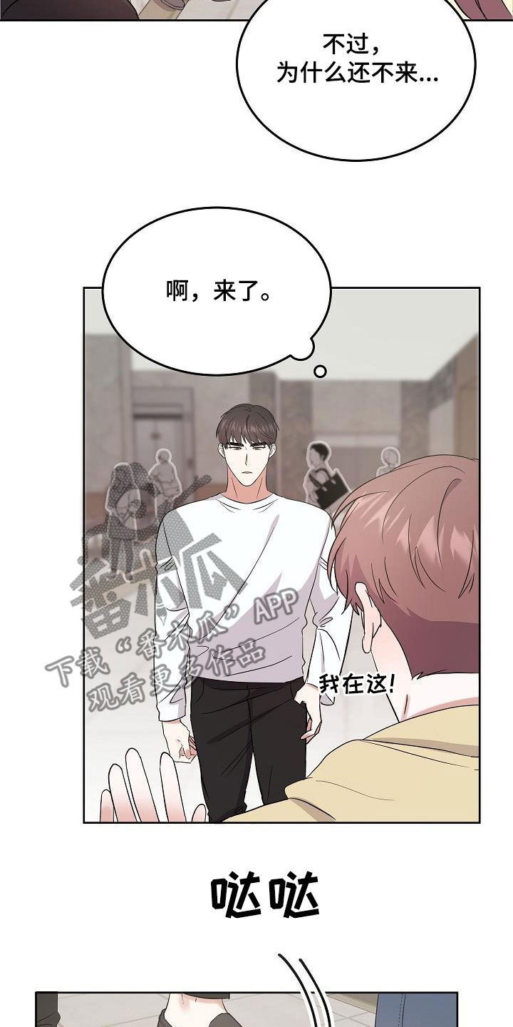 第20章：潜入5