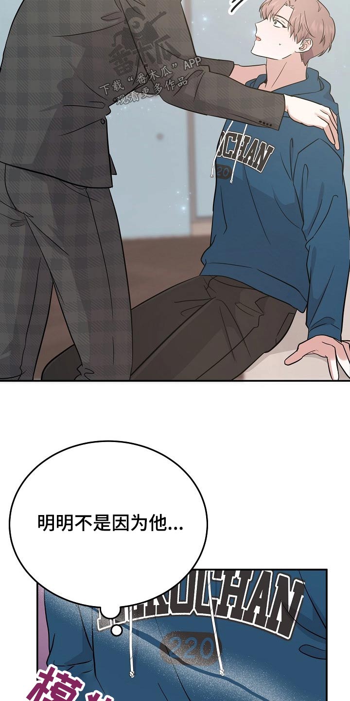 第45章：试试9