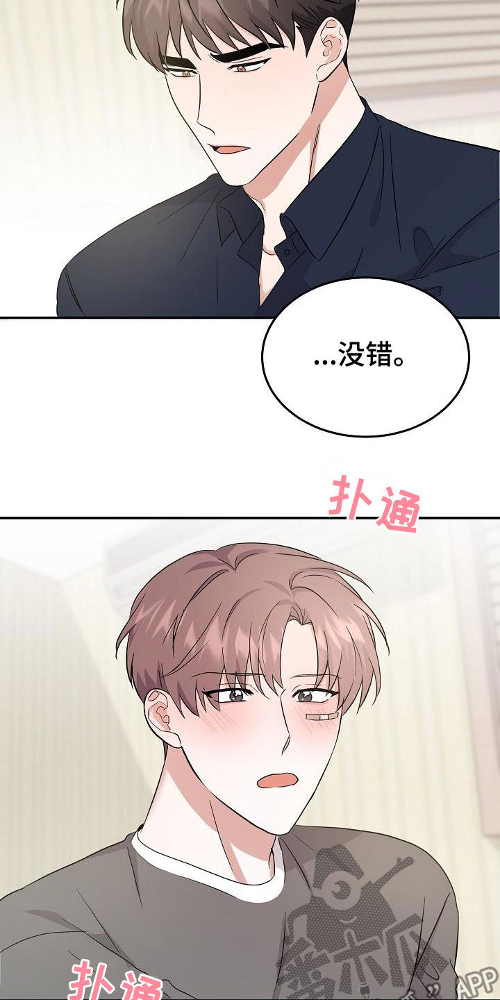 第23章：高空坠物1