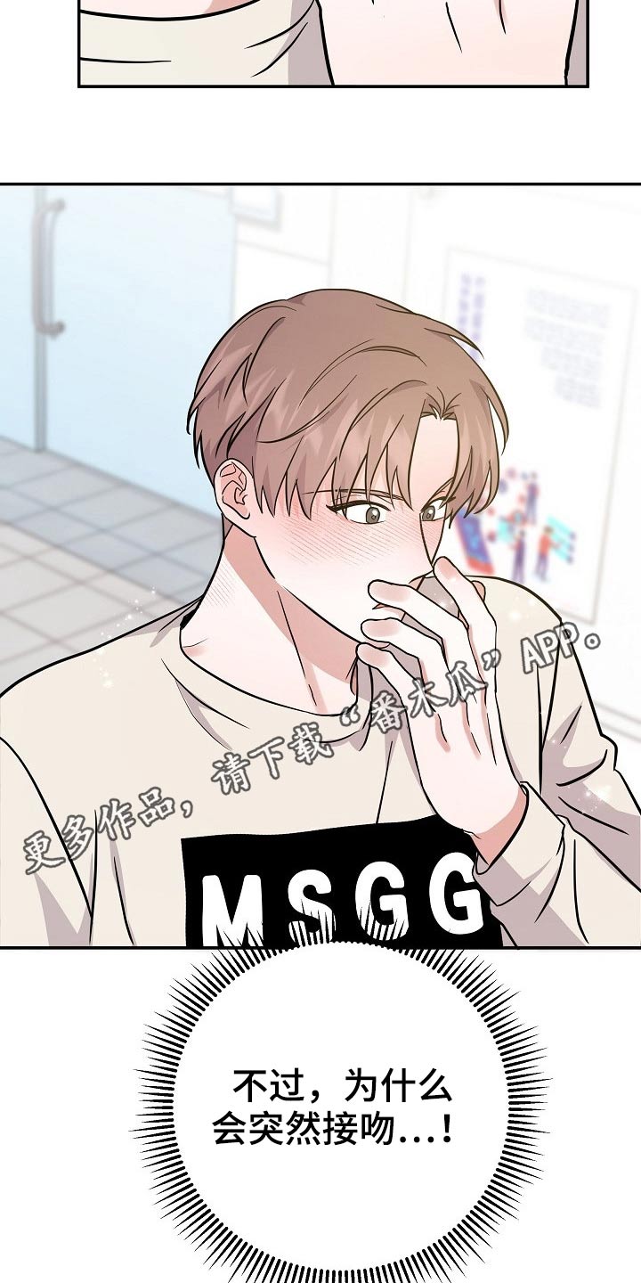 第35章：我先出去了21