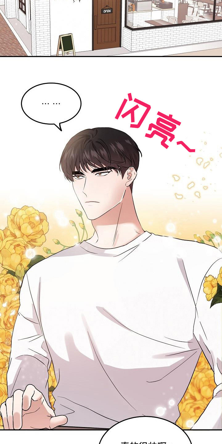 第5章：警告15