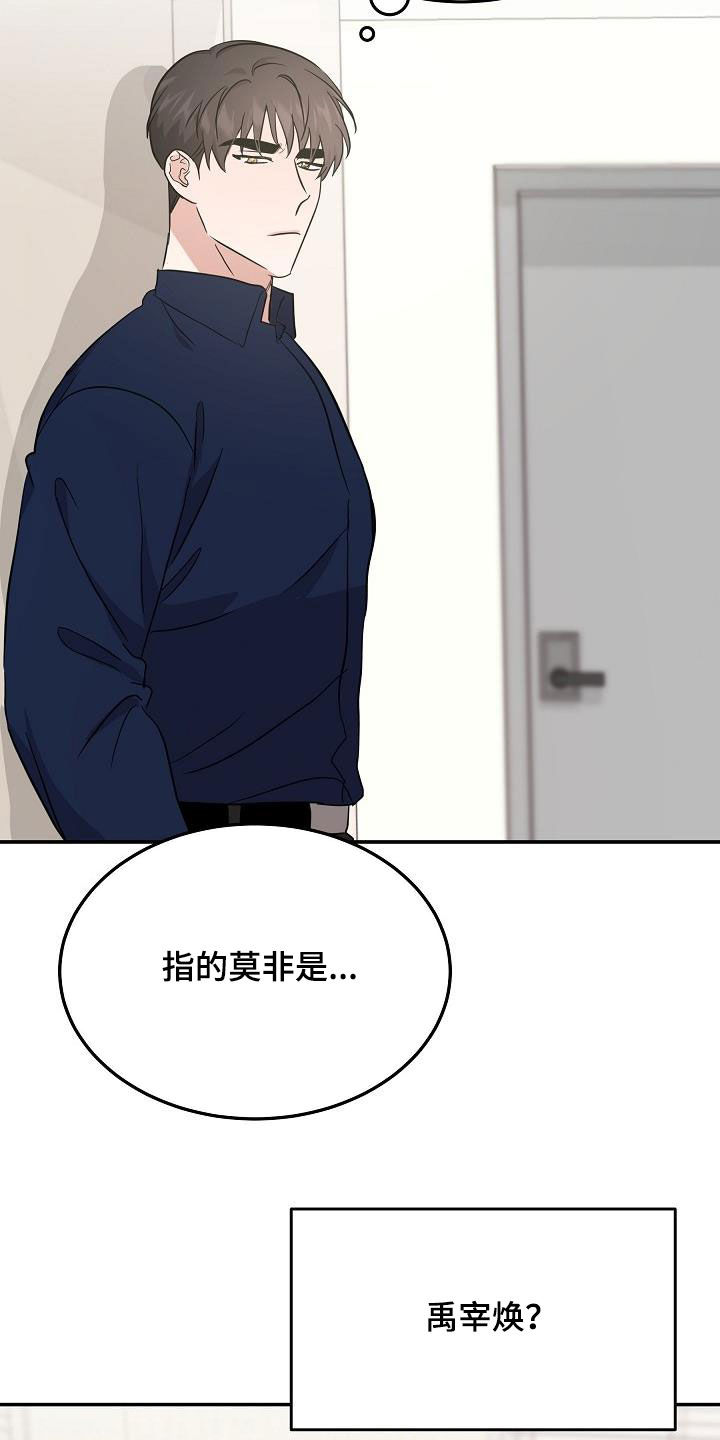 第28章：表情18
