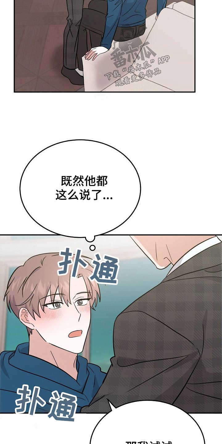 第45章：试试15