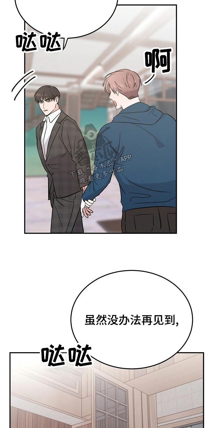 第45章：试试7